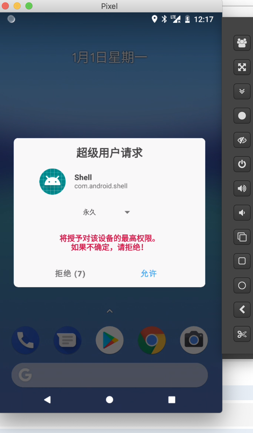手把手教你用Google Pixel刷机和Root-CSDN博客