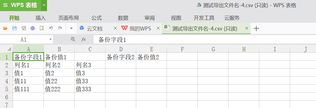 php导出csv_原生PHP实现导出csv格式Excel文件的方法示例【附源码下载】