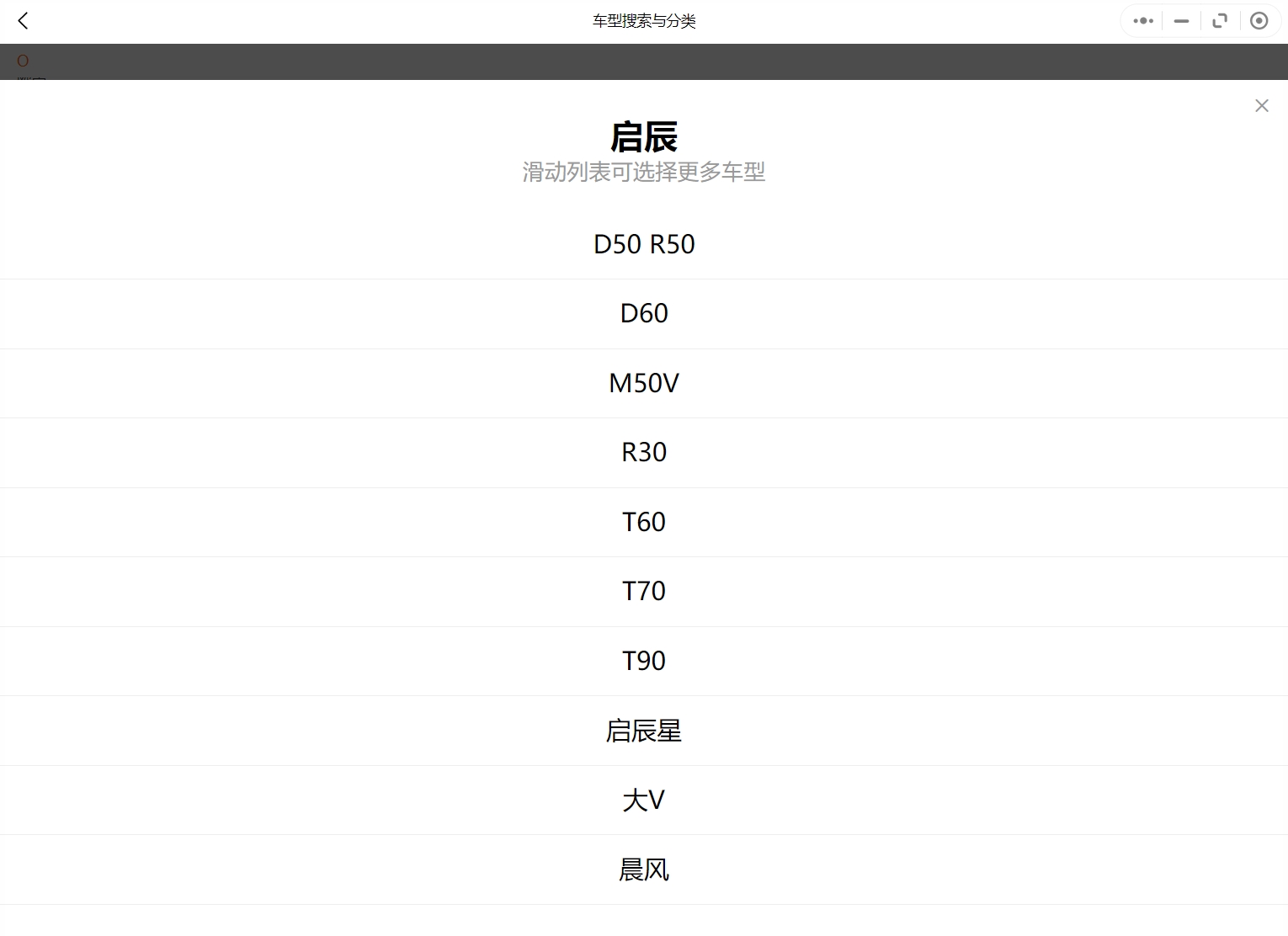 2012-2021年启辰汽车维修手册和电路图[资料更新]