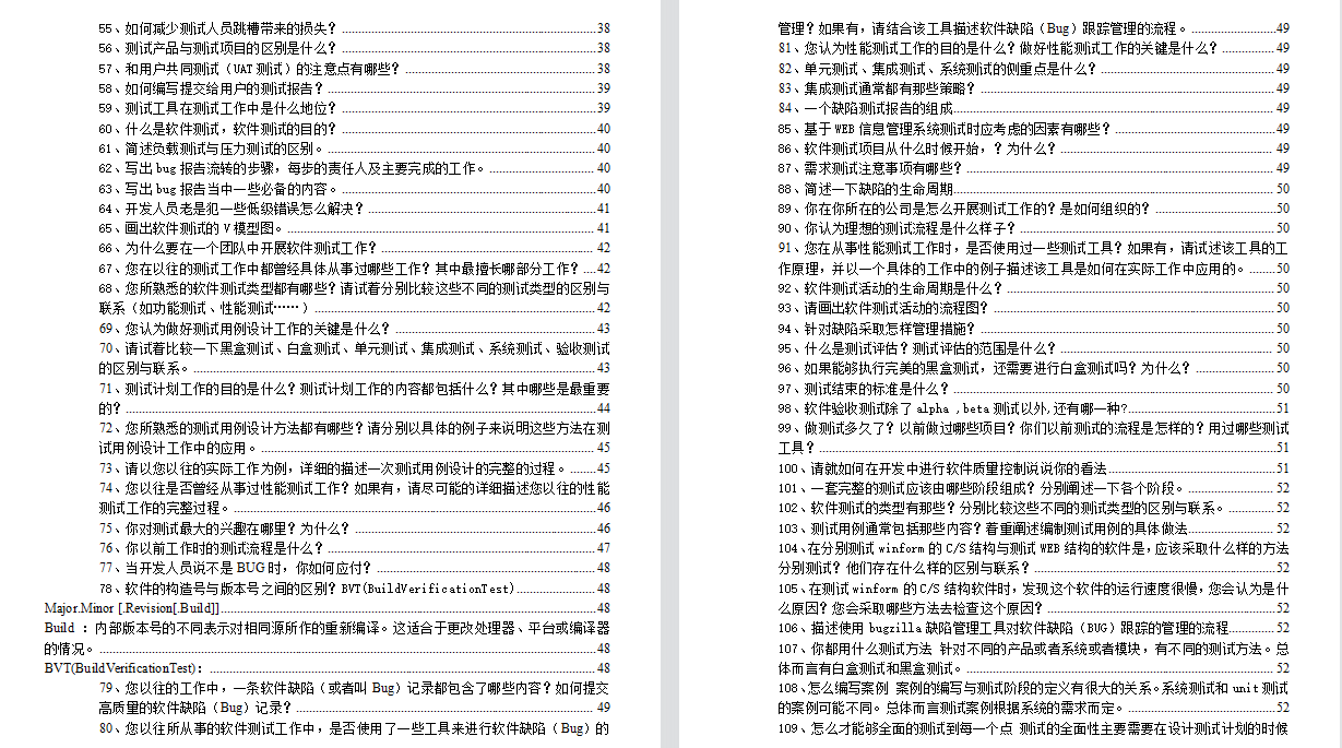 面试阿里自动化测试工程师被狂虐，回家猛补3个月，成功上岸字节