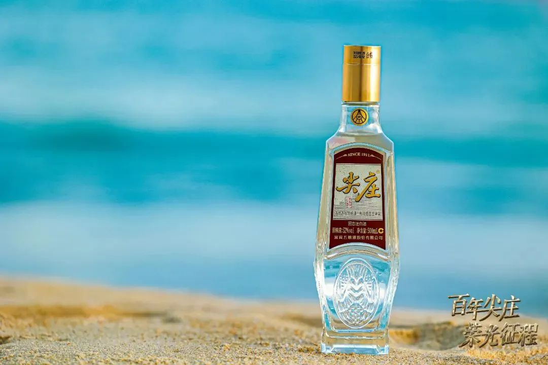 同时,为保障尖庄·荣光健康快速发展,五粮液浓香酒公司还实施战略品牌