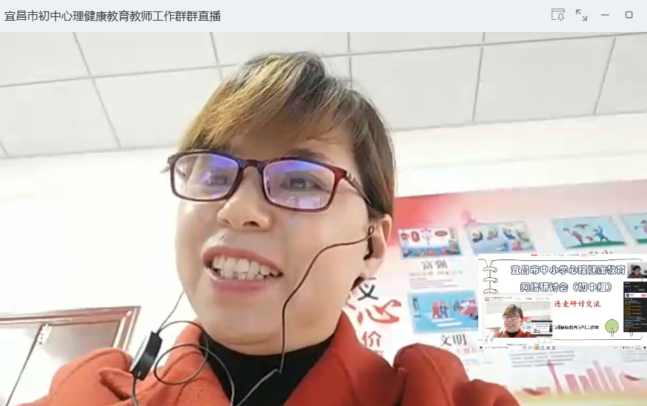 长阳县龙舟坪中学的刘海燕老师这样写到:疫情无情,云端集结.