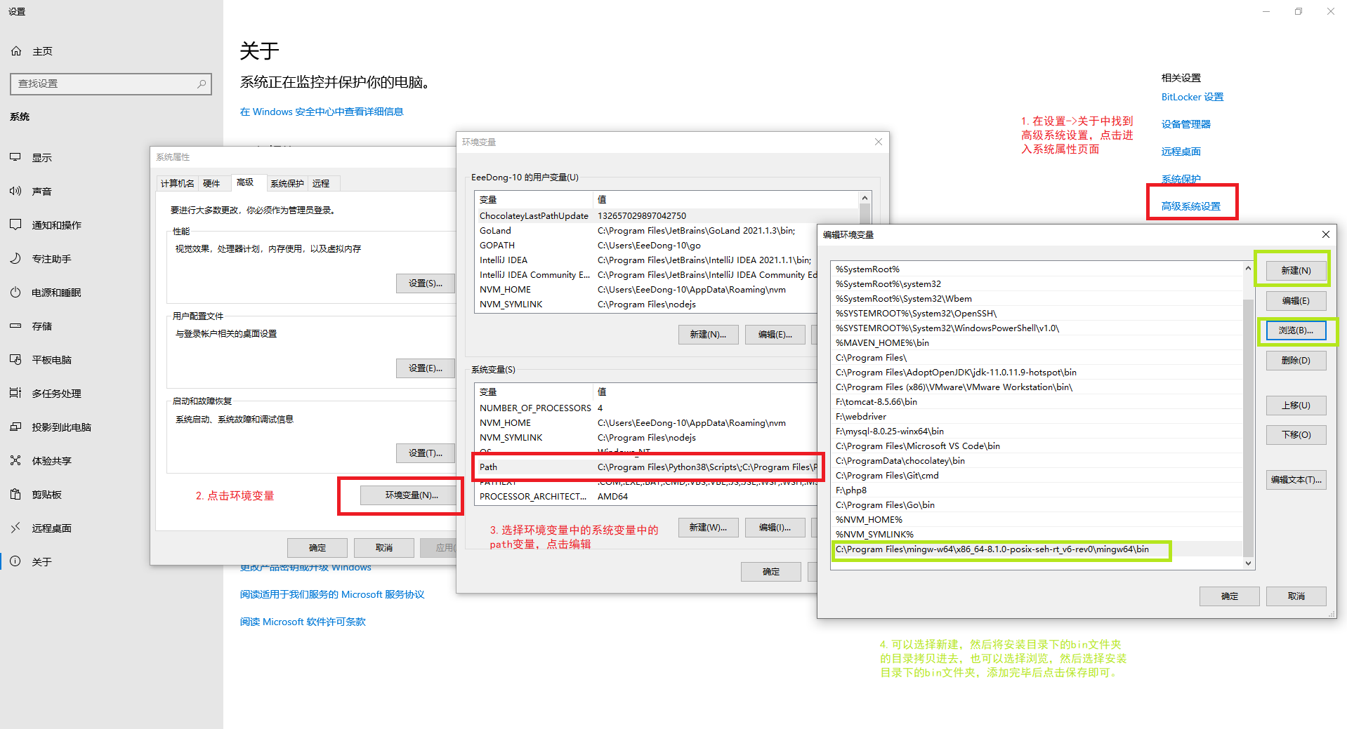 Environment variable configuration