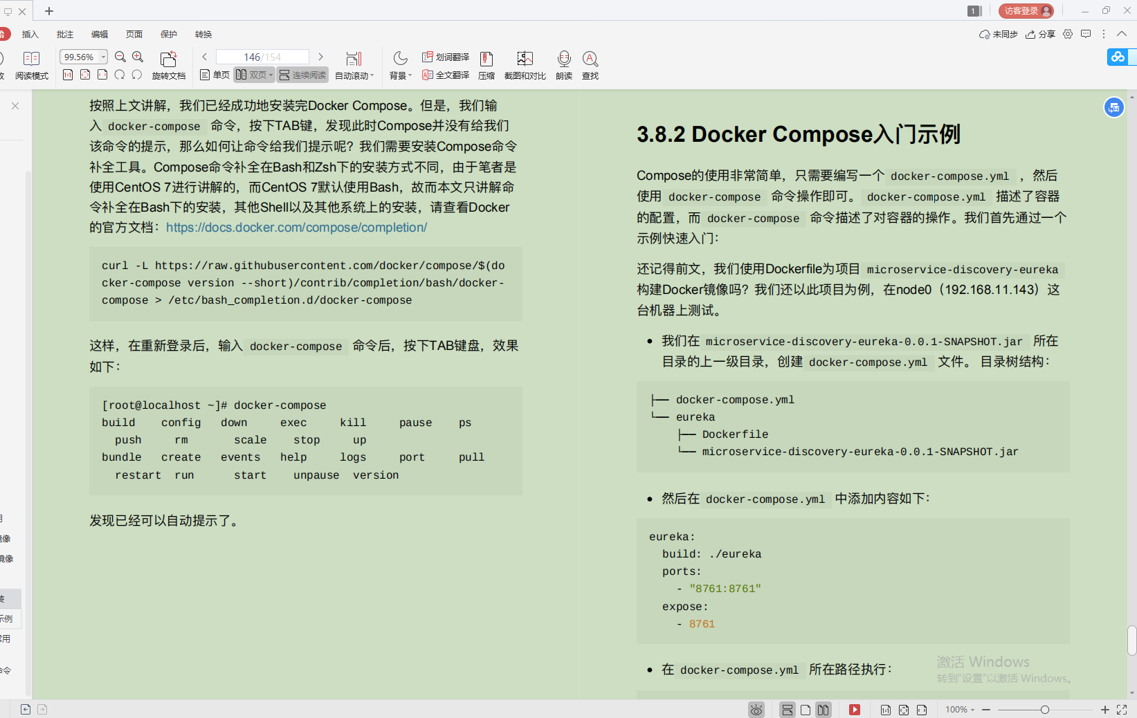 关于java的书籍文献_参考文献解释