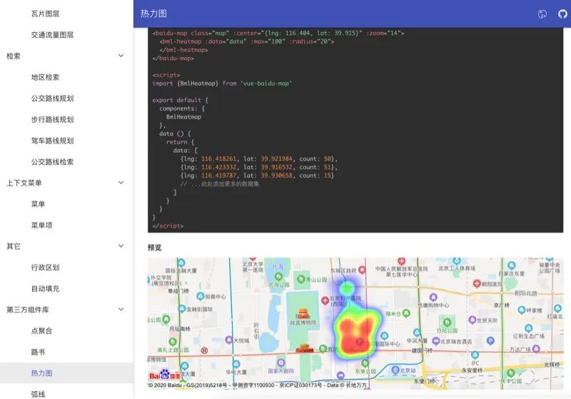 如何使用百度地图api定位服务 d2a808ff9a1cca7dc057d18003318d51.png