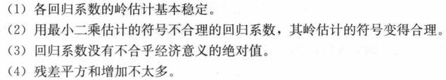 如何理解岭回归模型?(python)_python_06
