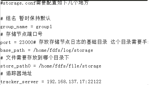 需要搭建一个高性能的文件系统？我推荐你试试它