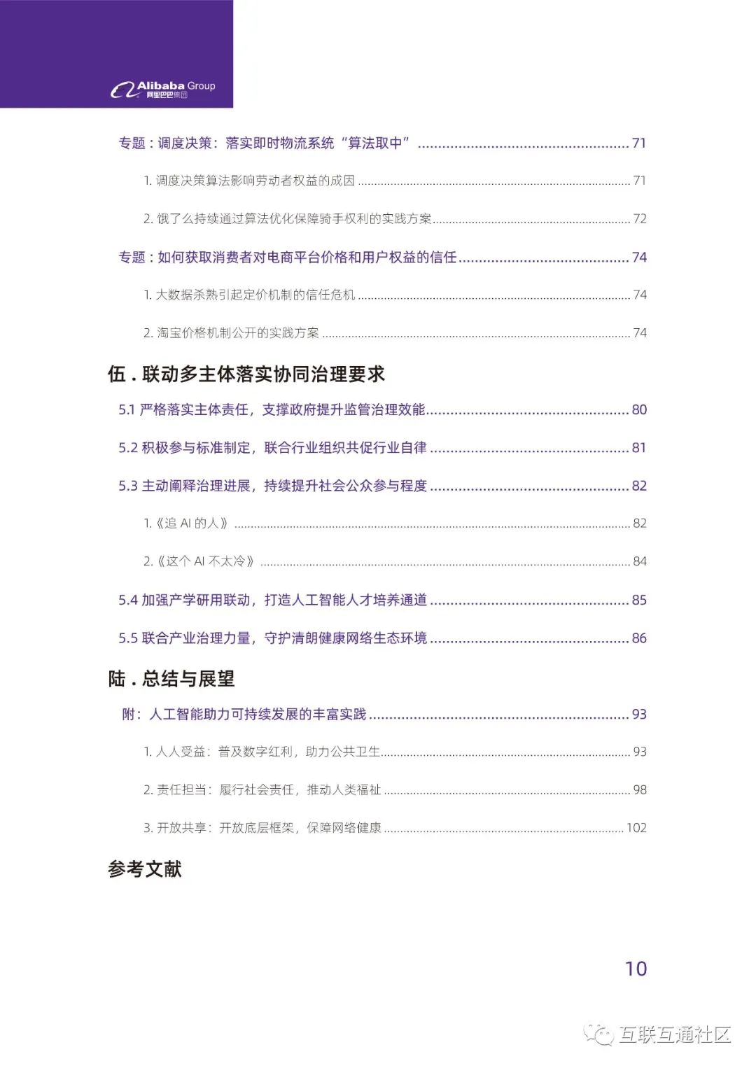 d2b17cb054e72ede8480542e2c14b555.jpeg