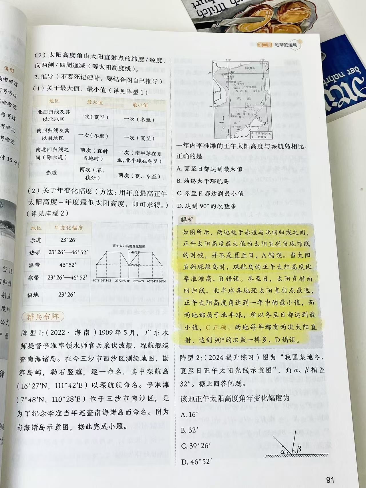 d2b29b011f1509aa7ba2714b5b1dc6d0.jpeg