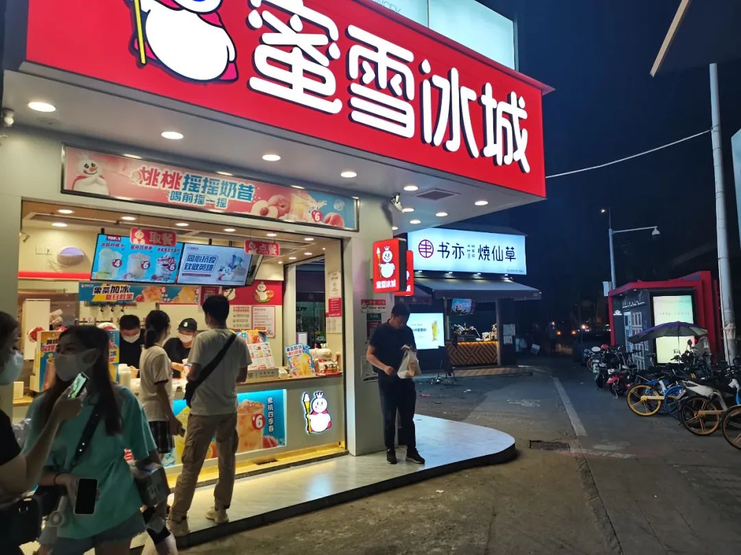 开一间蜜雪冰城能挣多少钱