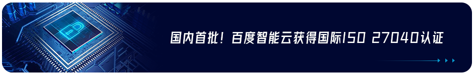 解读：百度智能云大数据全景架构图如何赋能企业数字化转型