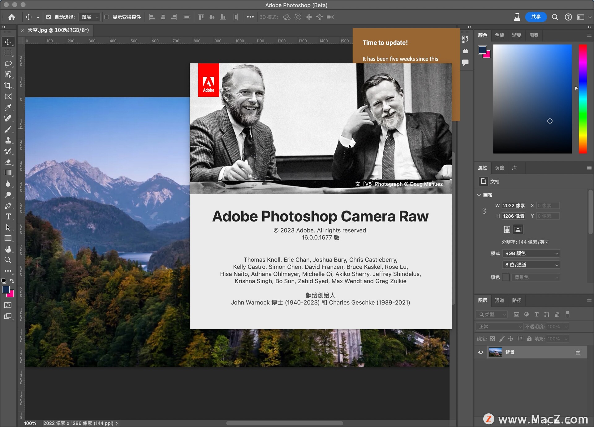 Camera Raw 16 v16.0.0