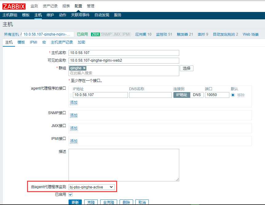 image-20200819201443541