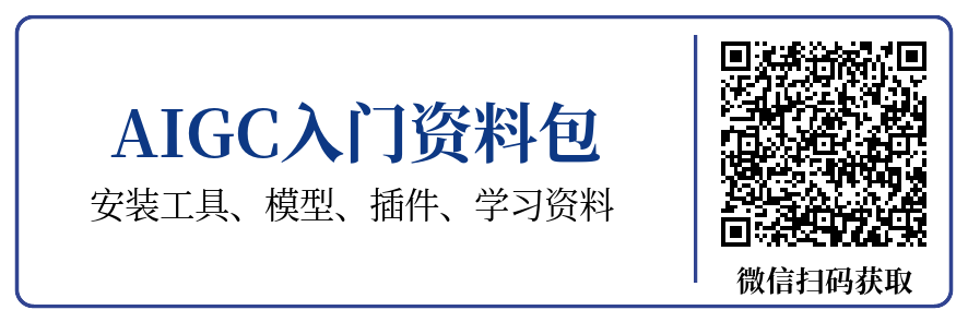 揭秘AI绘画的神秘赚钱之道！十秒一张的AI图片，为什么能随便挣好几万？插图11