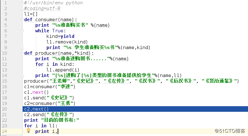 for函数python_for函数python-CSDN博客