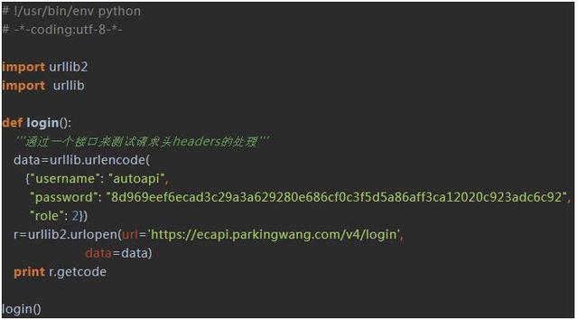 python调用api应用接口_Python接口测试之urllib2库应用