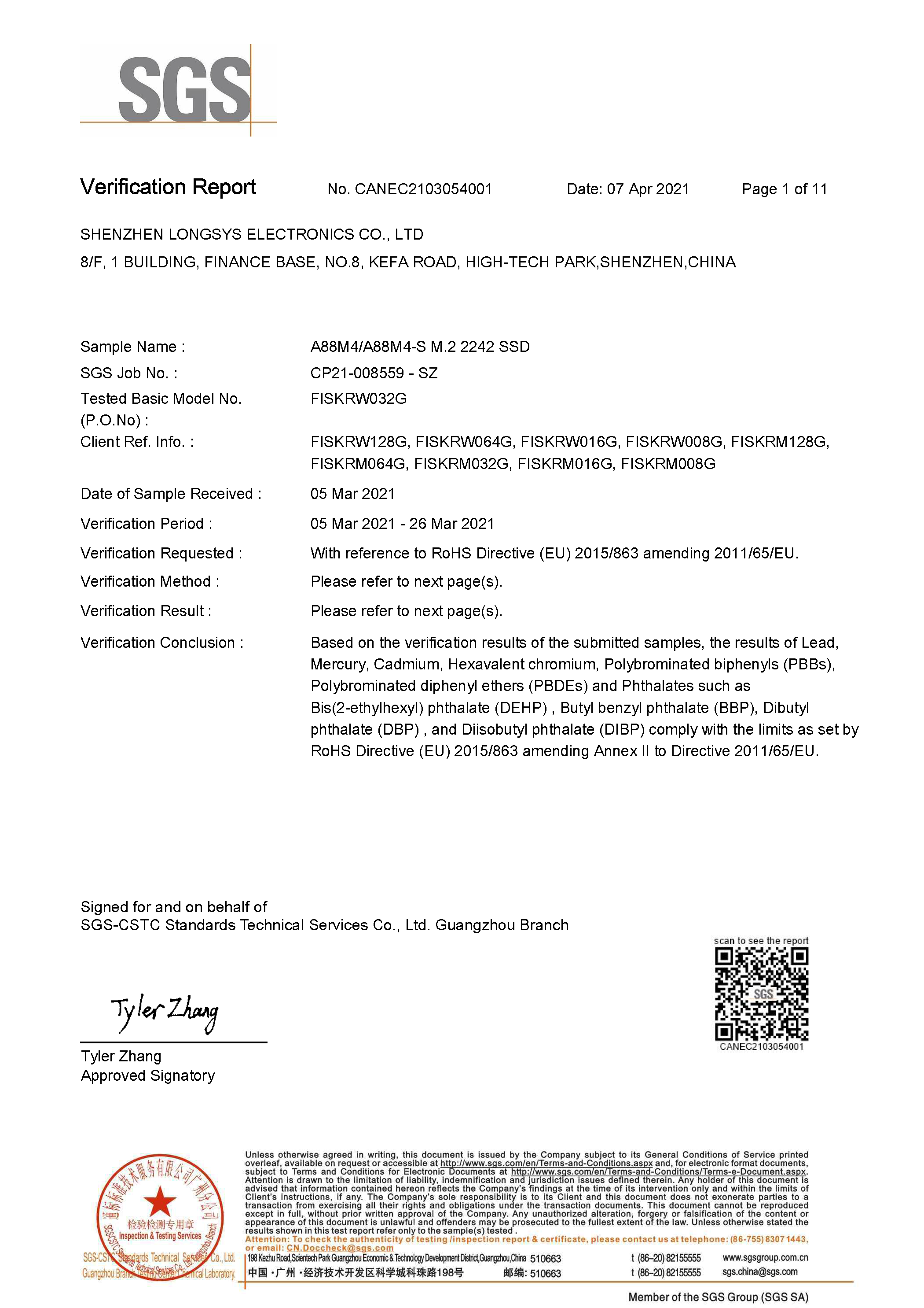 FORESEE工规级SSD通过多项环保和安规认证，符合主要国家及地区的市场准入标