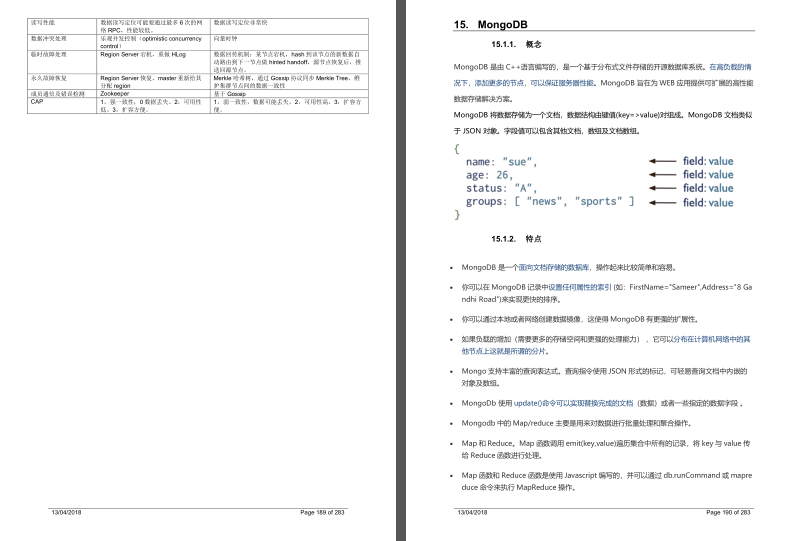 阿里内部发布最新版Java进阶笔记，金三银四看这份文档就够了