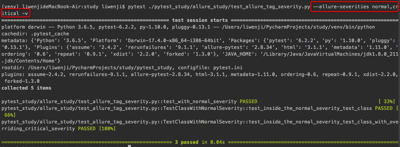 pytest之allure（七）之Tag标记(@allure.epic()、@allure.feature()、@allure.story ...