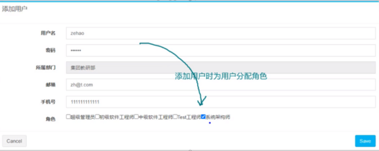 原生AOP的实现以及shior框架授权，图文并茂，收藏学习