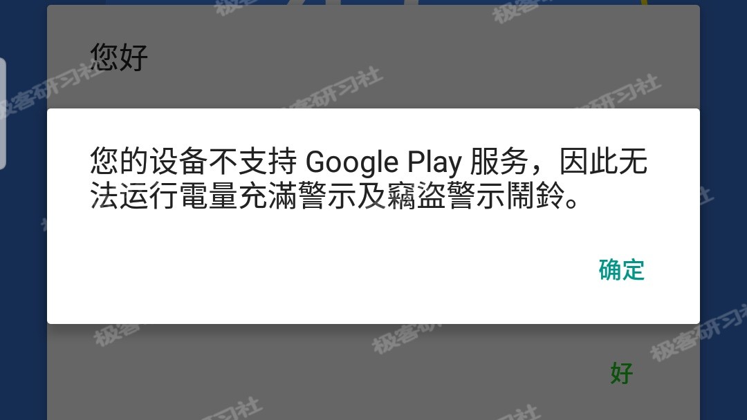 安卓手机充电提示音
