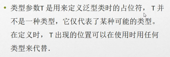 C#编程-104：泛型的开放类型与封闭类型
