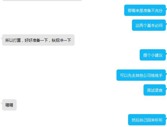 怎么看谁挂的语音 d2e6f0cff50cb19f2aa6d5f3b5c6464b.png