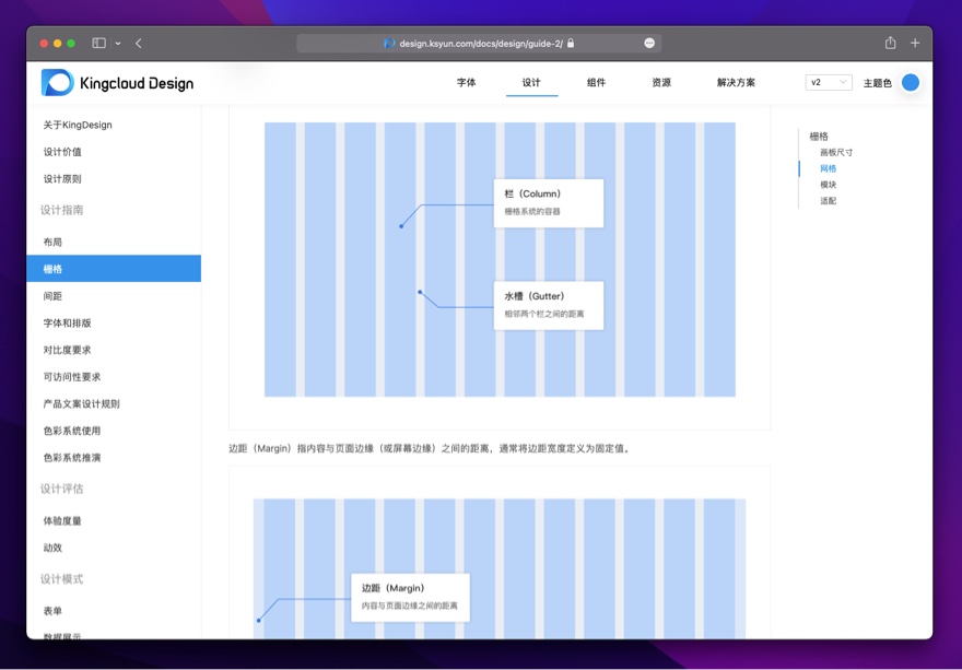 kingdesign design system