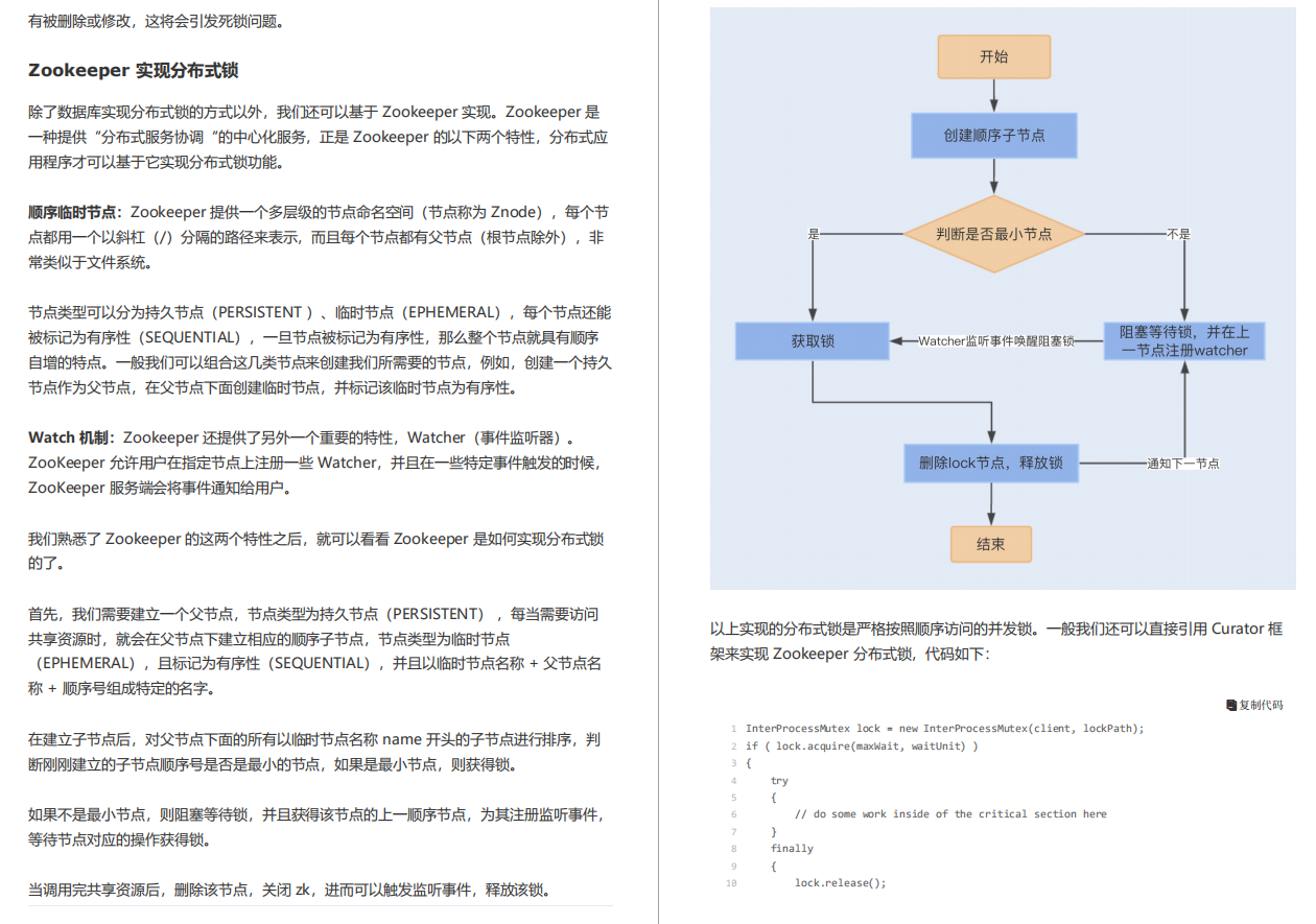 More than 100% faster?  Alibaba Java performance tuning actual combat (2021 Huashan version) PDF version open source