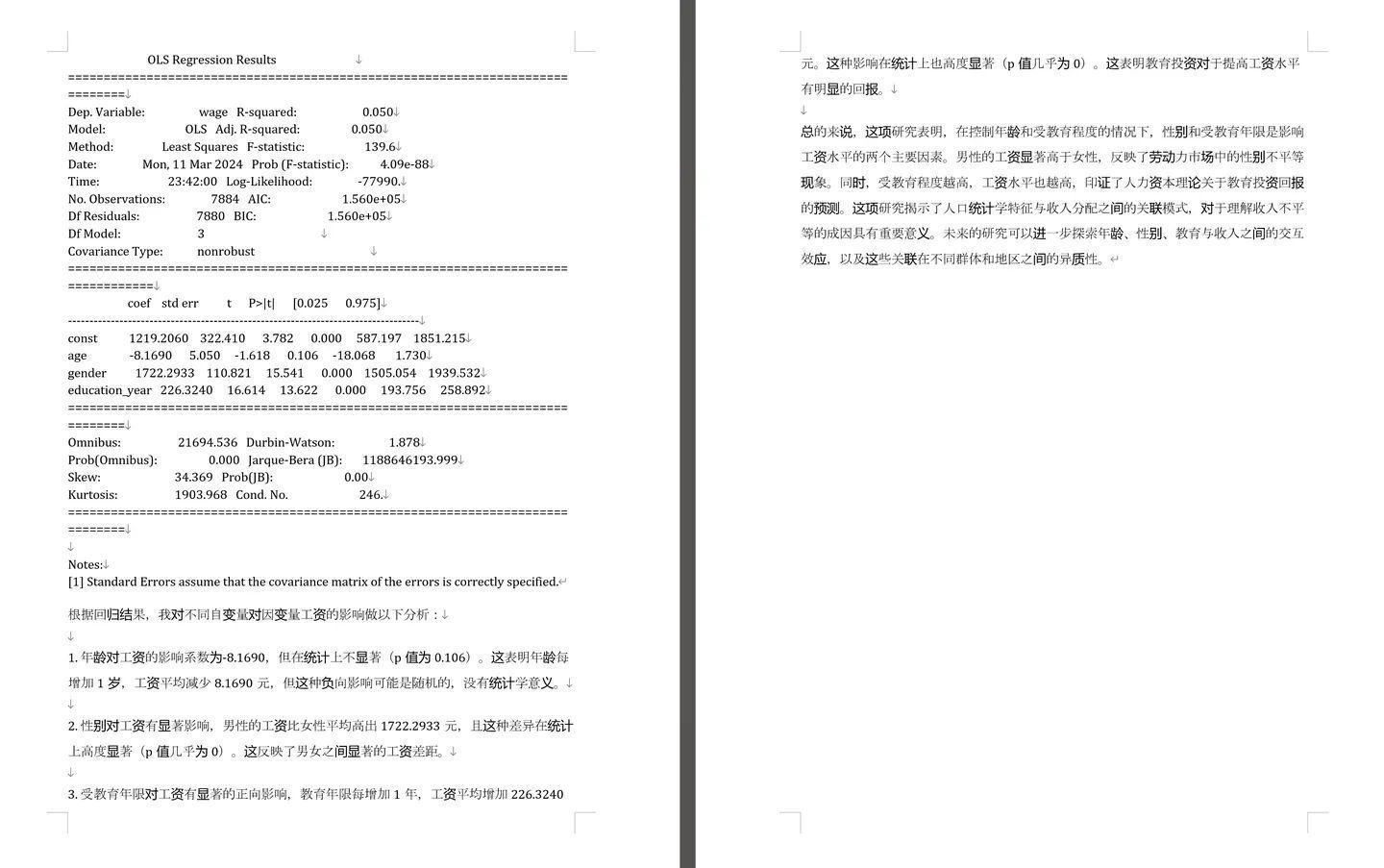 【最新可用】Claude国内镜像，可上传图片，可用Claude3全系模型，包括Pro版本的Opus)，亲测比GPT好用