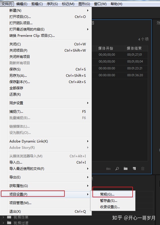 pr不支持mov怎么办pr导入素材卡住报错停止运行等问题解决办法