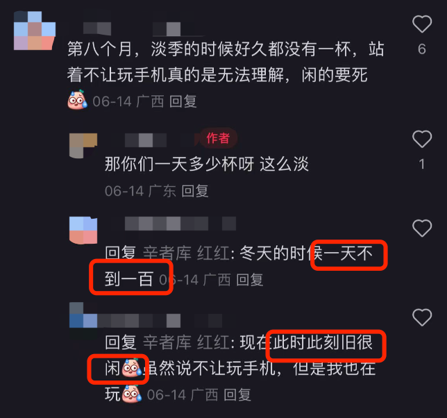 咖啡消费旺季到来 为何想转让的库迪联营商却越来越多_开发者_04