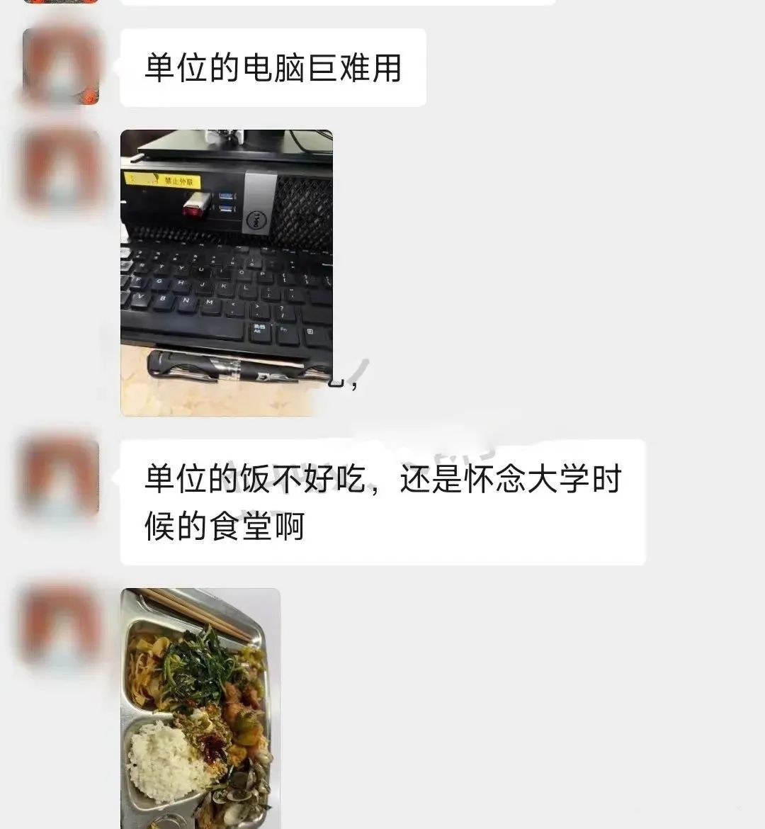 字节员工:一个寝室的大学同学毕业后,她考上法院,我进入字节.