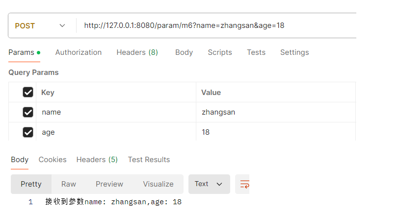 Spring MVC——传递参数_JSON_08