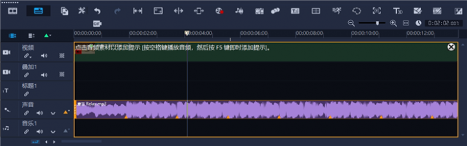 音频提示操作界面