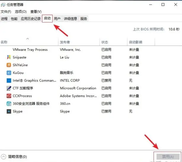 Win10这样设置，电脑瞬间提速5倍，多用几年无压力