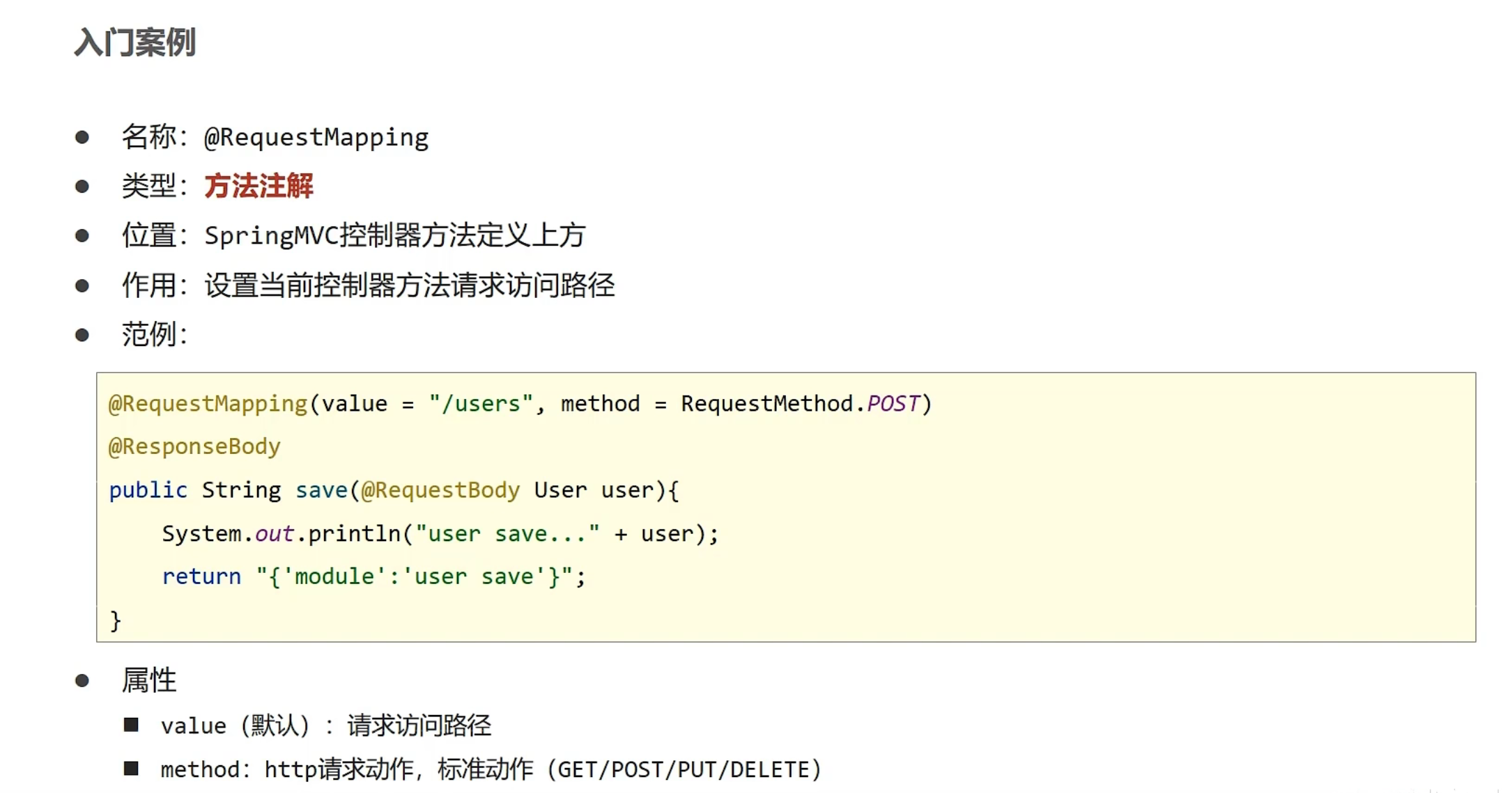 image-20220816210755578