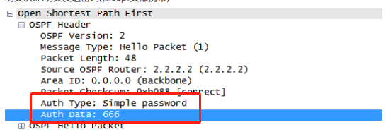 OSPF认证.png