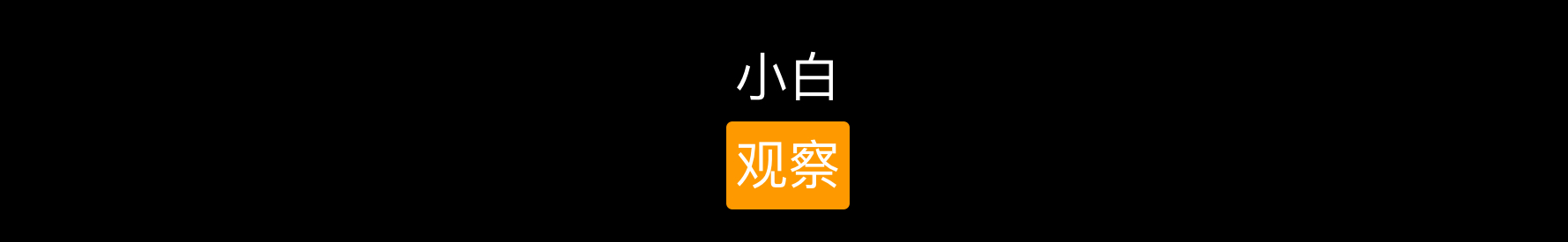 小白观察：微信朋友圈@好友评论互动能力全量开放