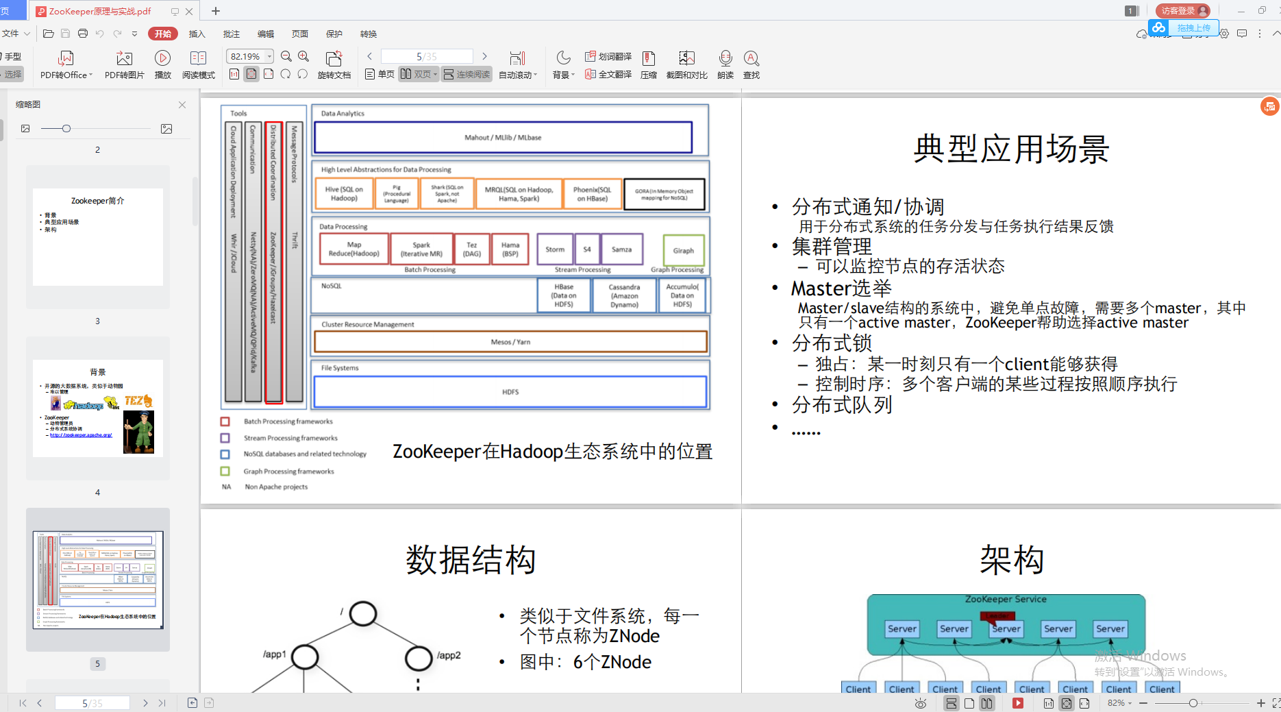 applaud!  Alibaba technical officer personally recommends the "Architecture Practice Collection", from basic to source code, one stop to the end