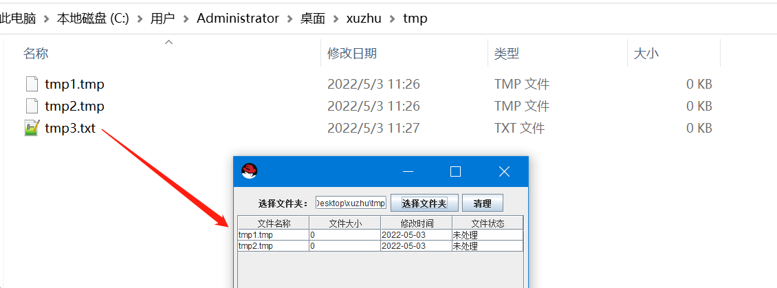 如图