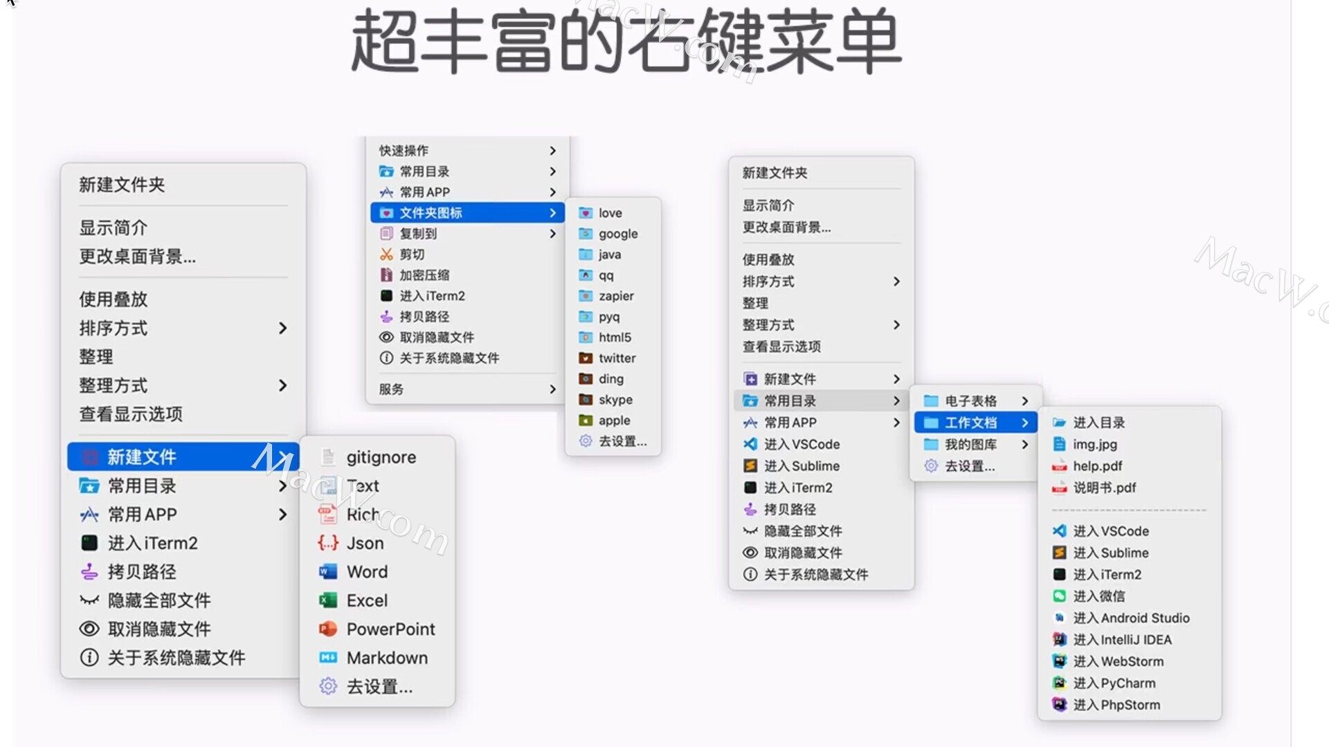 MouseBoost PRO mac中文激活版：专业鼠标助手