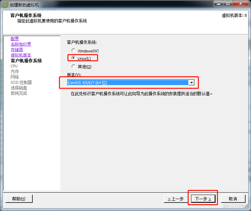 在VMware平台安装centos8.4详细图文步骤_在VMware平台安装centos8.4_13