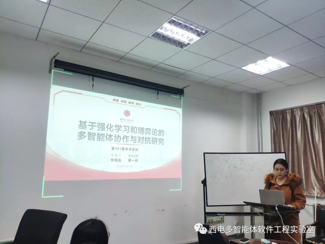 系统背景描述 计科院智能软件与系统新技术研究所 多智能体软件工程实验室举行第期学术论坛 Weixin 的博客 Csdn博客