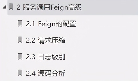 内核！阿里技术专家不传的微服务+注册中心+网关+开源配置中心