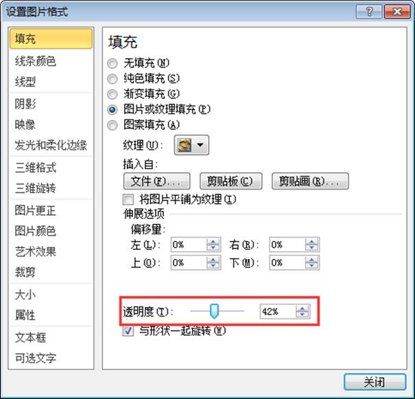 在php中怎么给表格加背景,怎么在表格中添加背景图_唐杉的博客-CSDN博客