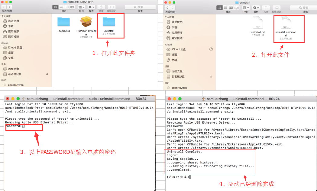 8153网卡linux驱动,绿联Type-c千兆网卡RTL8153驱动