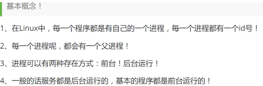 image-20220128042642620