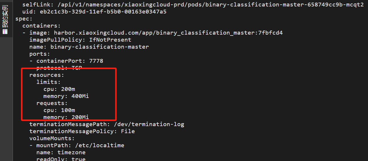 记一次Pod内存资源限制导致的Pod重启Backoff restarting failed containerCSDN博客