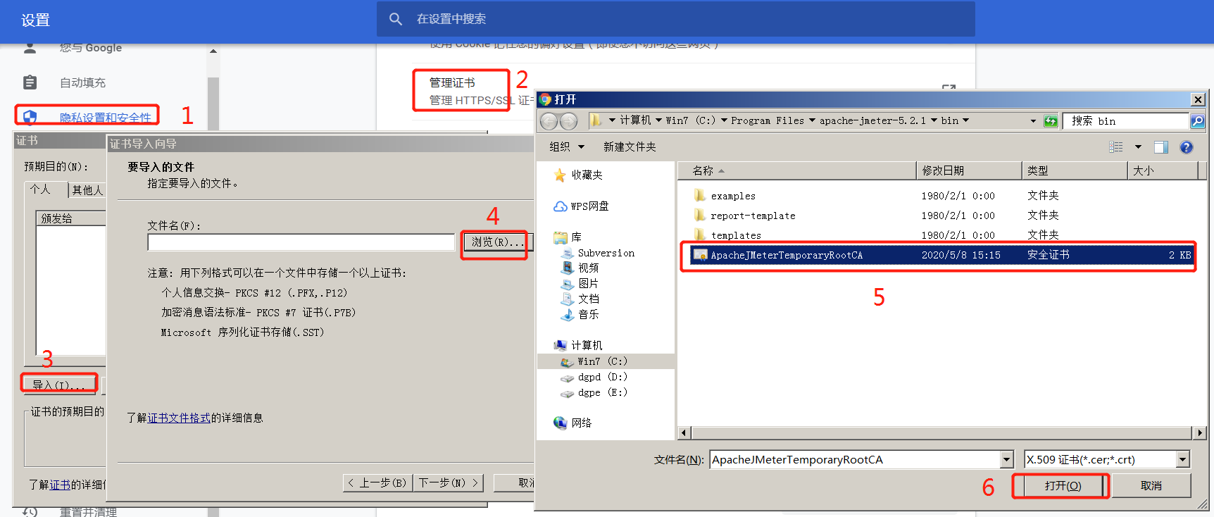 代理服务器的功能 d319ea0bfd0822292d1444078e306a22.png